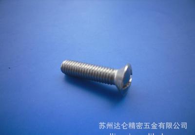 零售五金新选择 ISO 7047螺丝的全面解析与采购指南