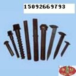 山东中煤工矿物资 专业供应道钉、道钉起子及全品类工矿设备