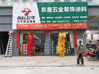 怀集新洲国际博览城再添新活力，灯具销售商户集体开业引关注